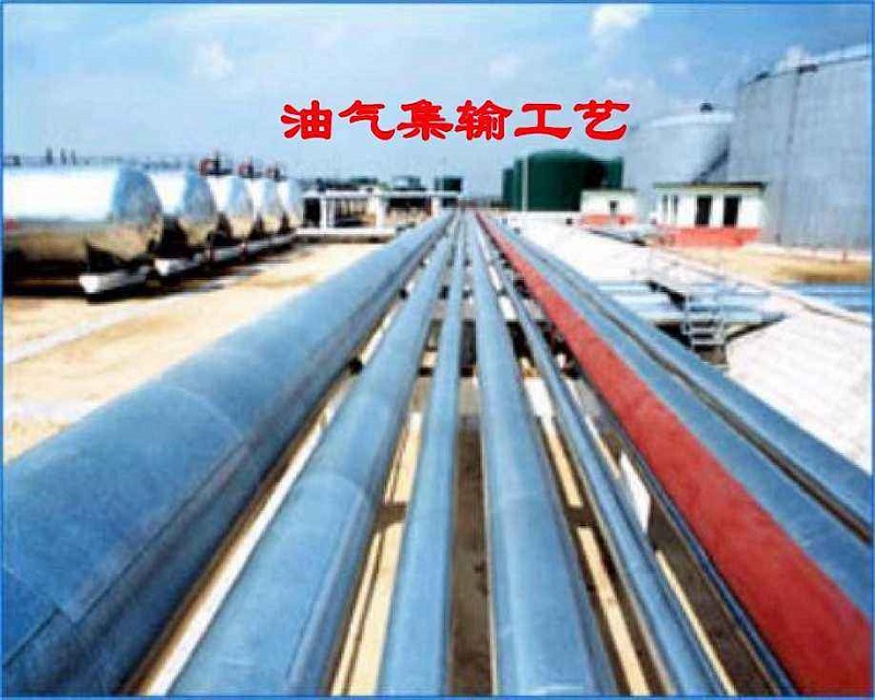 河北省某油气集输设备可行性研究报告
