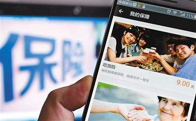 华欣泰咨询：深圳某互联网保险公司项目可行性研究报告
