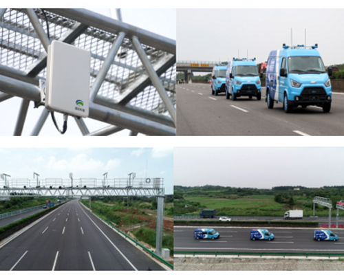 华欣泰咨询：某高速公路自动驾驶总部基地项目
